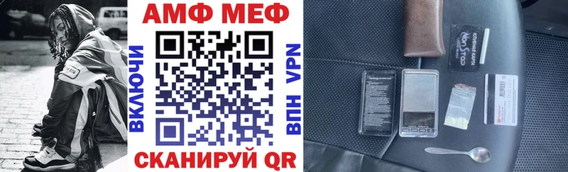 Amphetamine VHQ  Новороссийск 