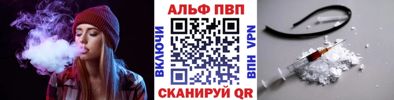 APVP СК  Новороссийск 