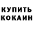 Экстази Cube Dondedieu Memento