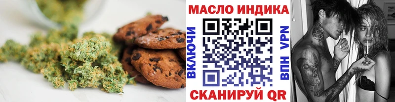 как найти наркотики  Новороссийск  Cannafood конопля 