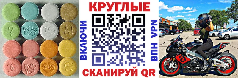 Ecstasy DUBAI  Новороссийск 