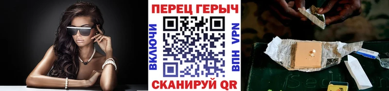 площадка телеграм  наркошоп  Новороссийск  Героин Heroin 