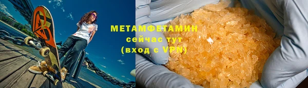 2c-b Ступино