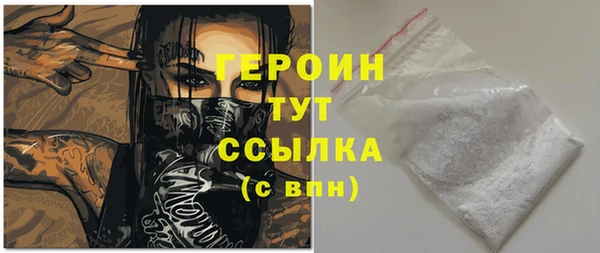 мефедрон Майский