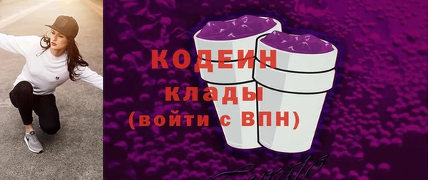 2c-b Ступино