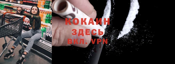 прущая мука Струнино