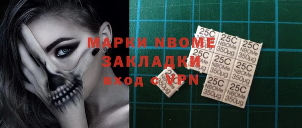 прущая мука Струнино