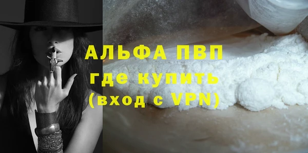 прущая мука Струнино