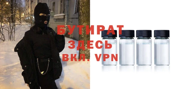 прущая мука Струнино