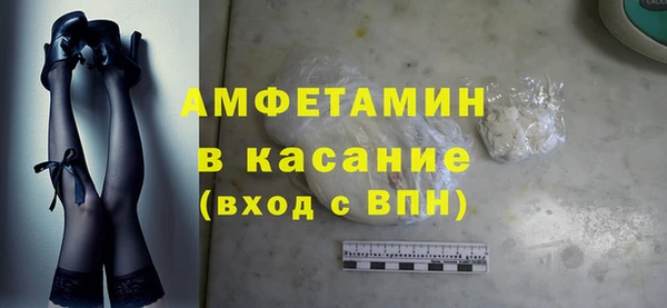 2c-b Ступино