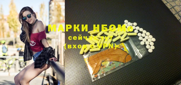 2c-b Ступино