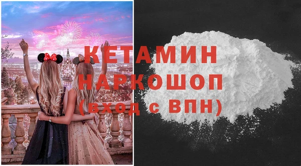 мефедрон Майский