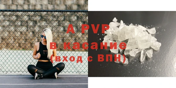 прущая мука Струнино