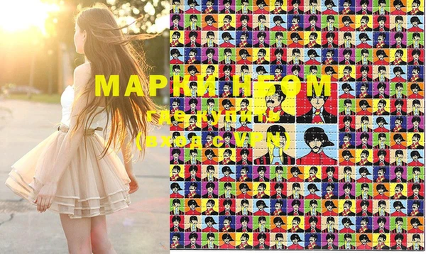 мефедрон Майский