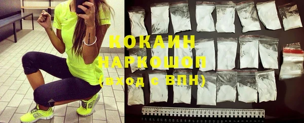 прущая мука Струнино