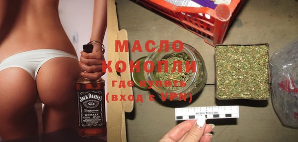 MESCALINE Лихославль