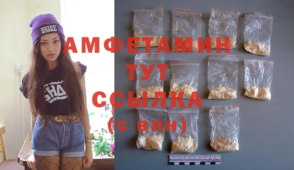 мефедрон VHQ Магадан