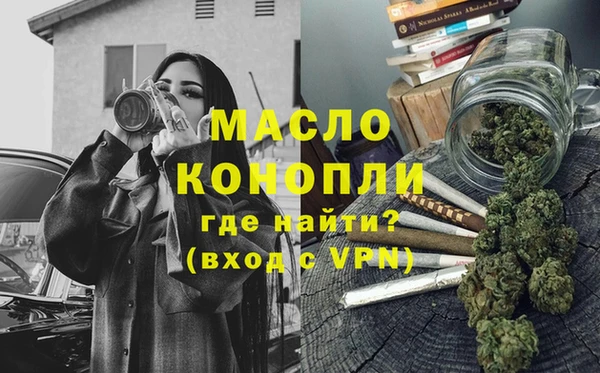 прущая мука Струнино