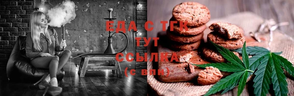 мефедрон VHQ Магадан