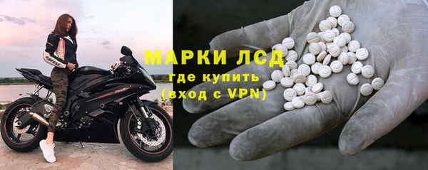 спиды Лиски