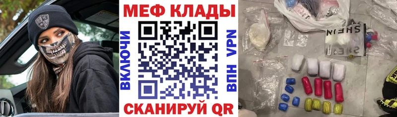 МЯУ-МЯУ VHQ  Новороссийск 
