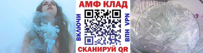 Первитин кристалл  цена   omg рабочий сайт  Новороссийск 