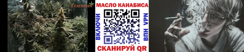 ТГК вейп с тгк  магазин продажи   omg ссылки  Новороссийск 