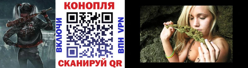 Марихуана Bruce Banner Новороссийск