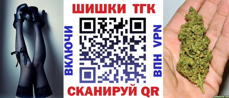 Конопля индика  Новороссийск 